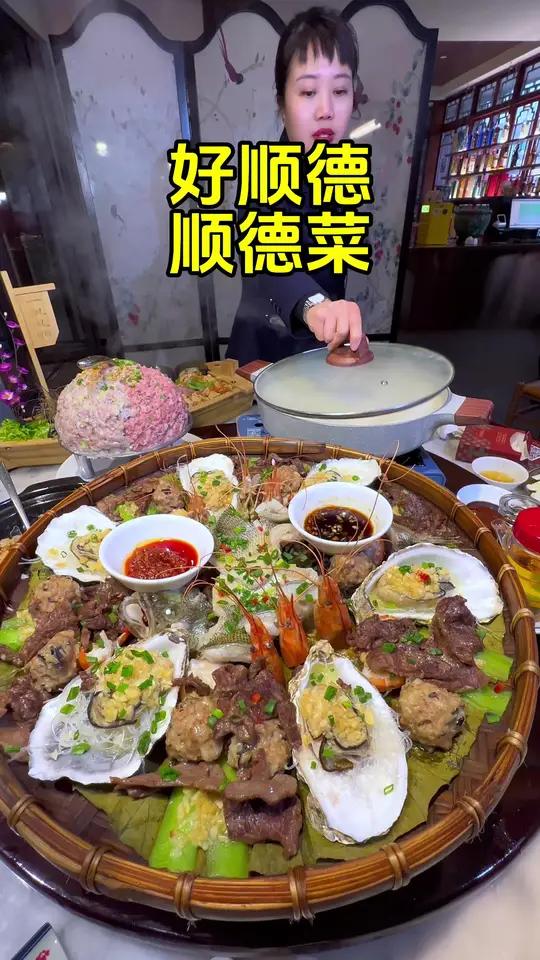 百年传承的鲜味密码 好多人都没吃过的顺德名菜鸳鸯爬金山,适合冬天的火锅应该是这样的