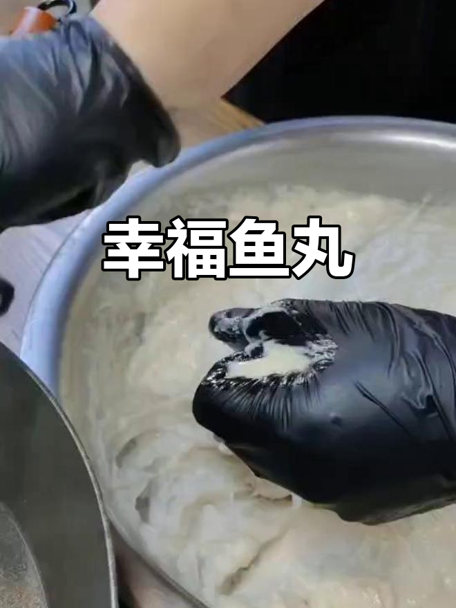 鱼丸子,简单又美味,咬下去幸福感满满!