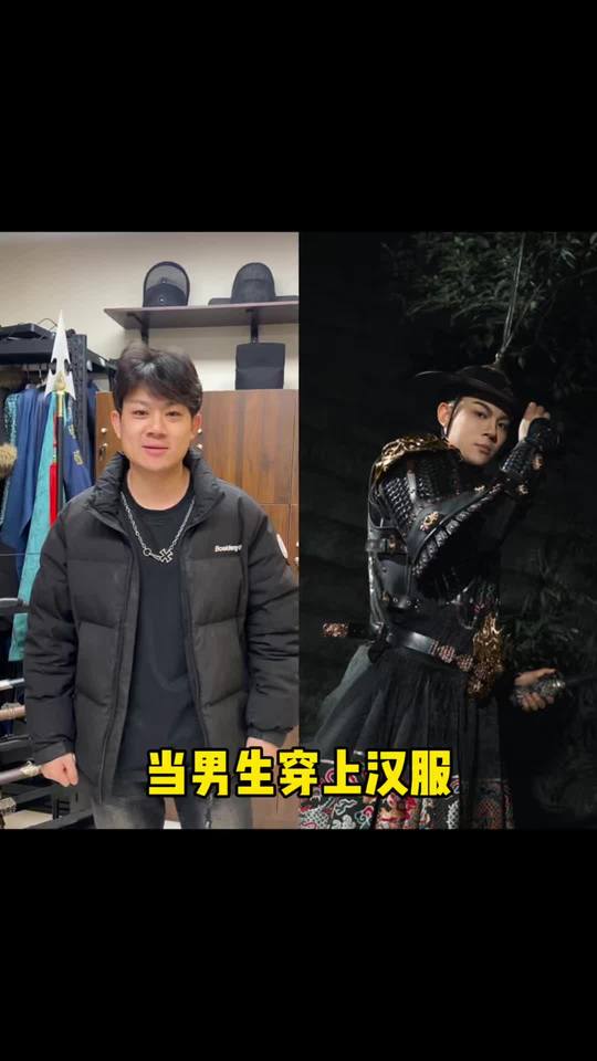 男生穿明制汉服，飞鱼服锦衣卫既视感