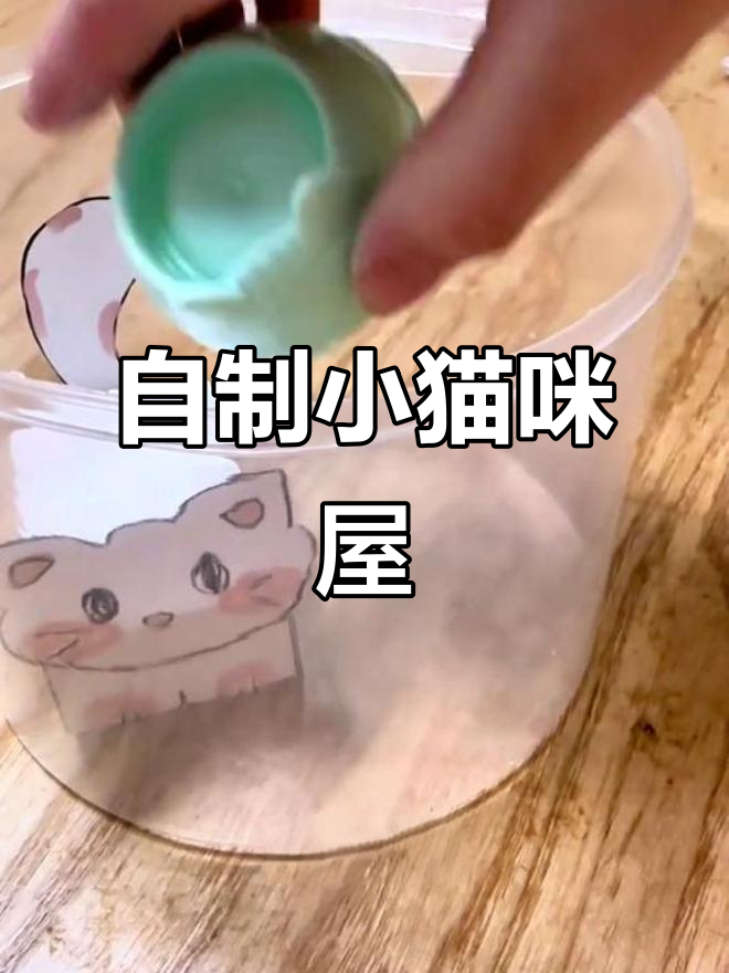手工折纸猫咪,打造迷你猫窝和饭碗
