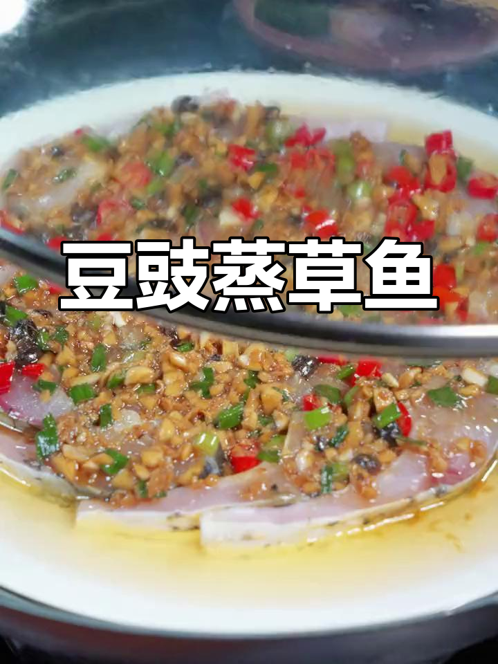 广东家常豆豉蒸鱼,简单又下饭!