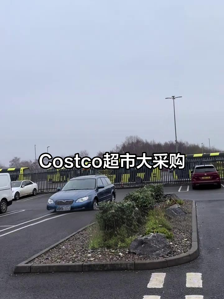 英国Costco超市沉浸式购物,超值土豆和巧克力饼干必买!