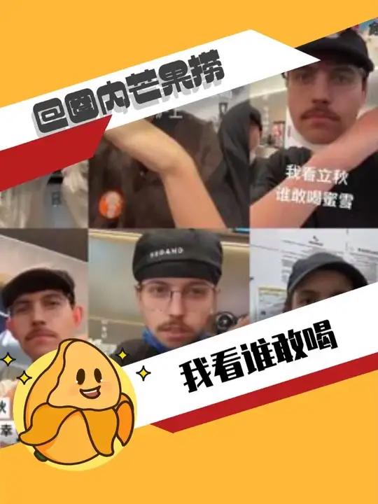 我看谁敢喝……喝！喝的就是秋天的第一杯奶茶