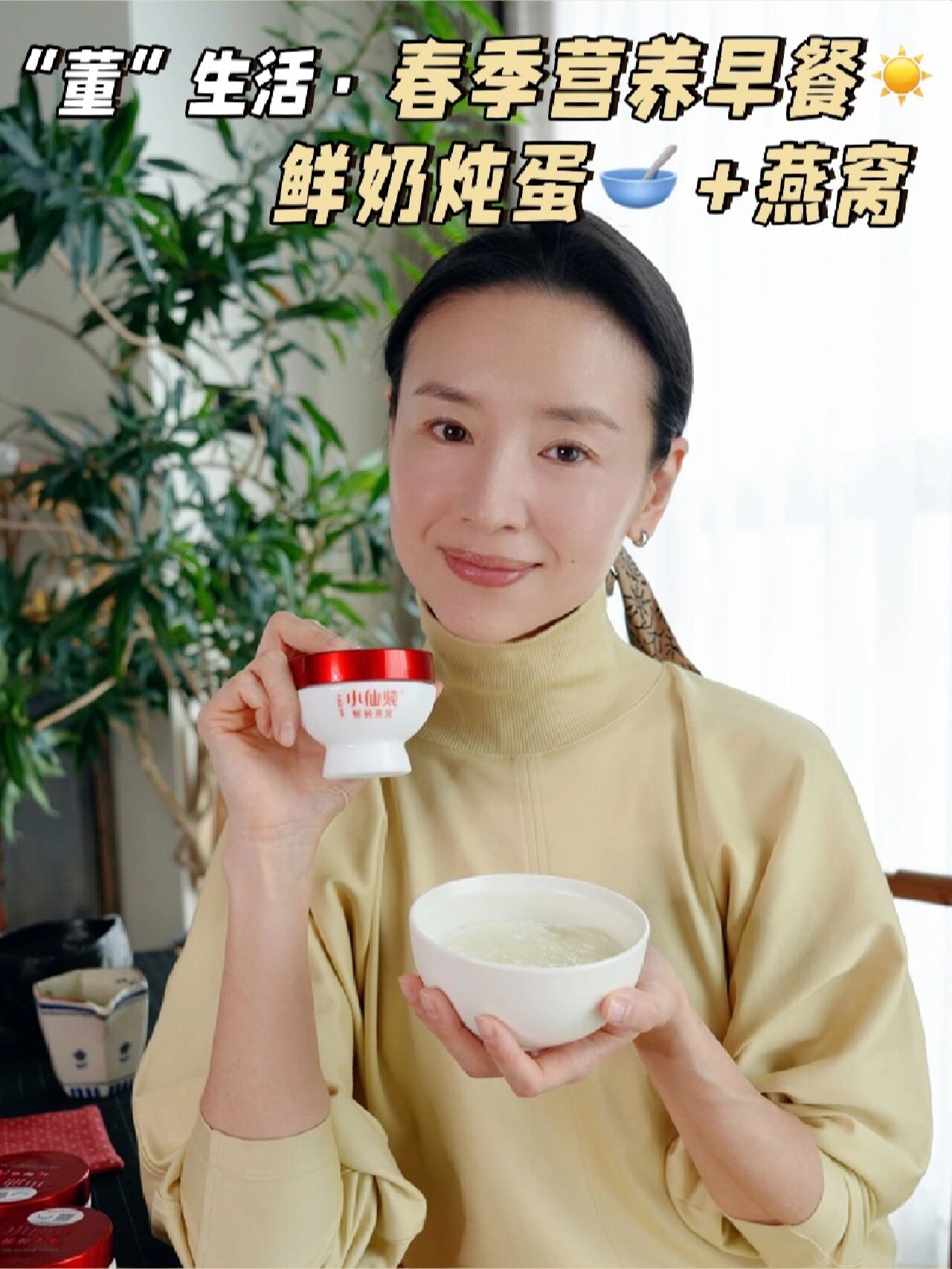 营养早餐,一定要尝试的燕窝鲜奶炖蛋!