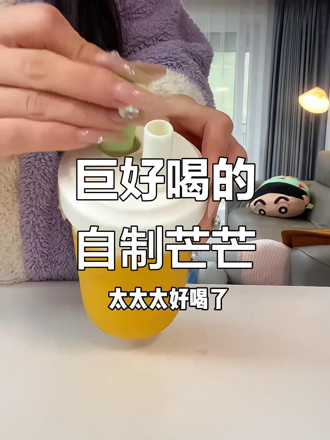 自制芝芝芒芒,芒果控必爱!