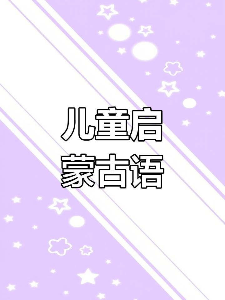 小鳄鱼儿歌启蒙,趣味益智动画