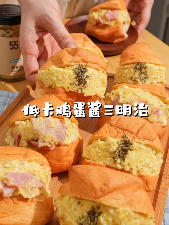 低卡饱腹鸡蛋酱蒜香三明治 懒人的一周早餐