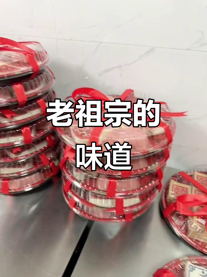 传承手艺,拜佛糕点与酒酿馒头的美味之旅