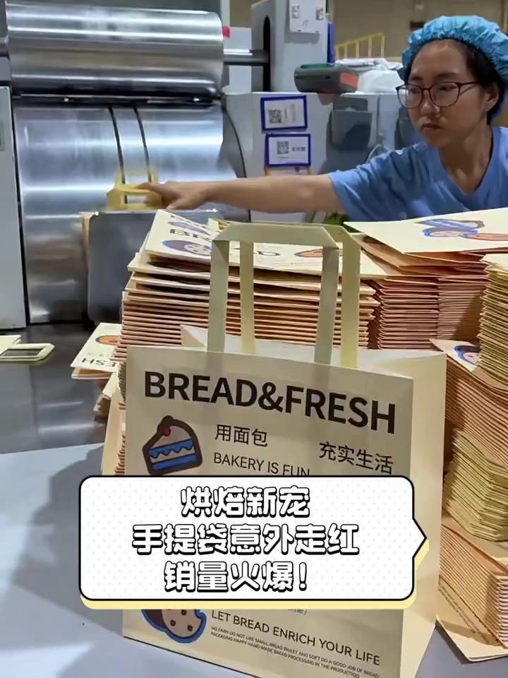 烘焙新宠,手提袋意外走红,销量火爆!