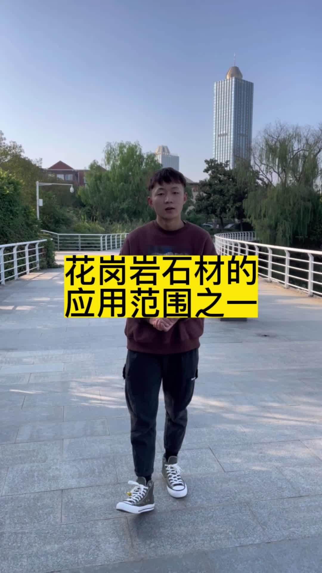 芝麻灰,是我们生活中比较常见的花岗岩石材,还有很多场景都应用到了这一类石材,但是花岗岩石材