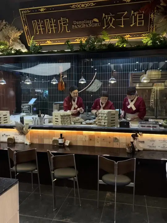 东北大馅饺子店,如今竟让我感到如此陌生
