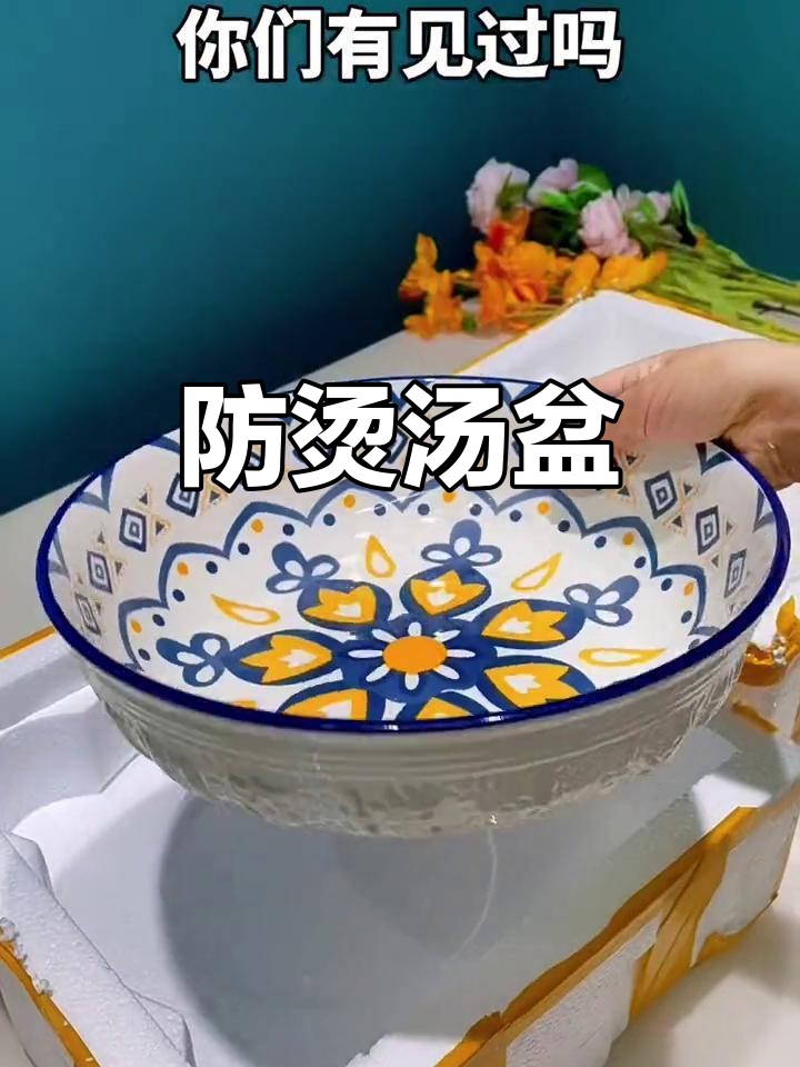 10寸汤盆,厚壁设计防烫手,微波炉适用,实用又美观