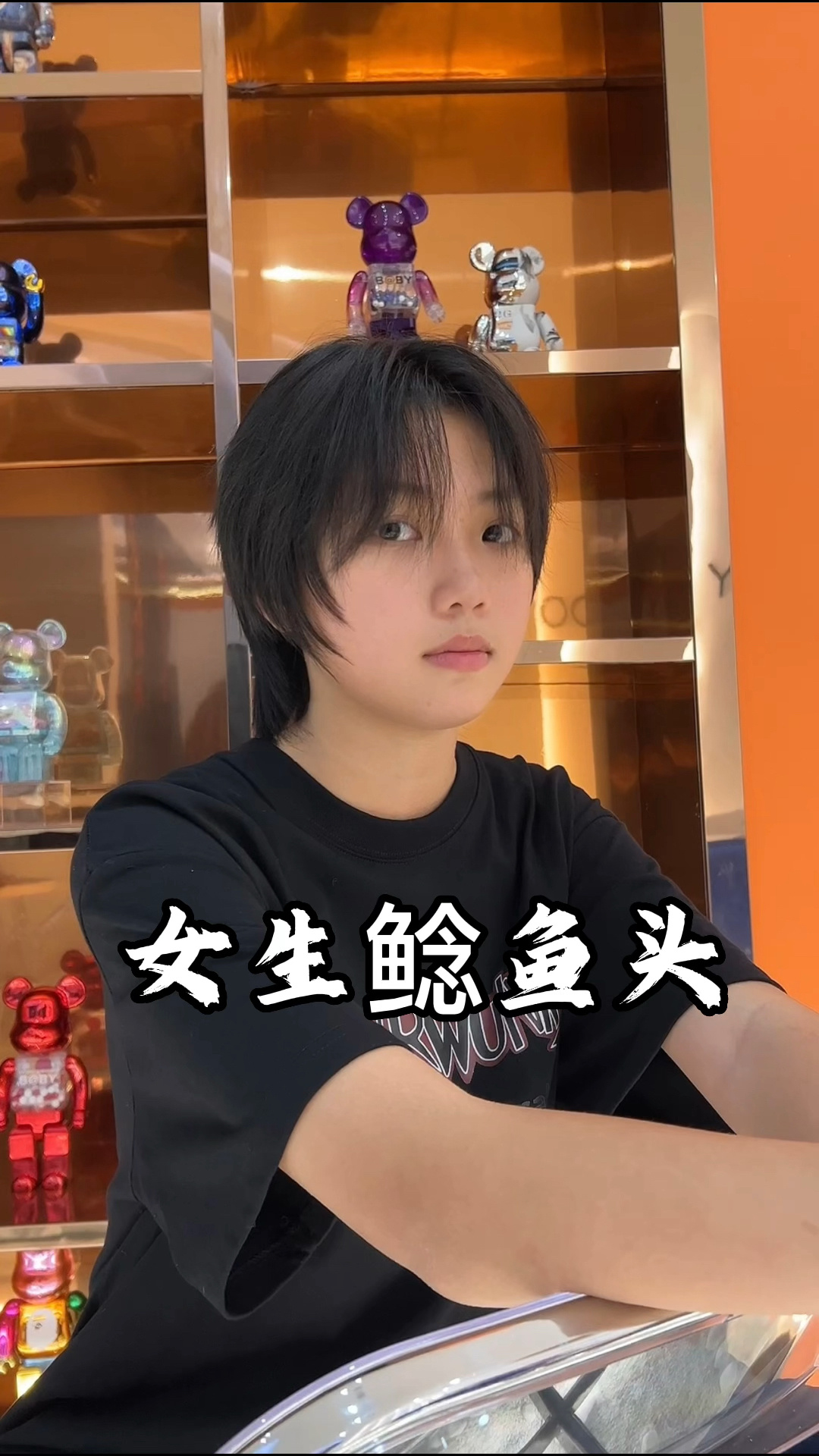 日系短发 狼尾鲶鱼头