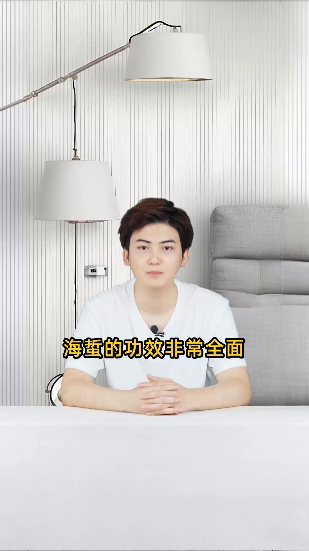 海蜇的功效包括美容养颜、降血压血脂,还能清热化痰、润肠通便。同时,它富含优质蛋白质、矿物质