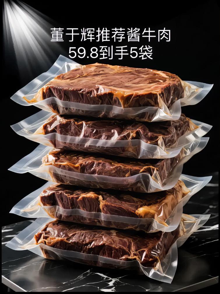 原本打算在管理身材期间吃的,没想到味道太赞,家里小孩也一直吵着要吃。它精选内蒙牛腱子肉,肉