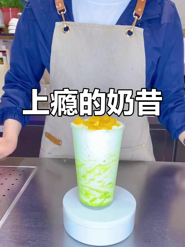 杏仁牛油果奶昔,口感丰富,简单做,超上瘾!