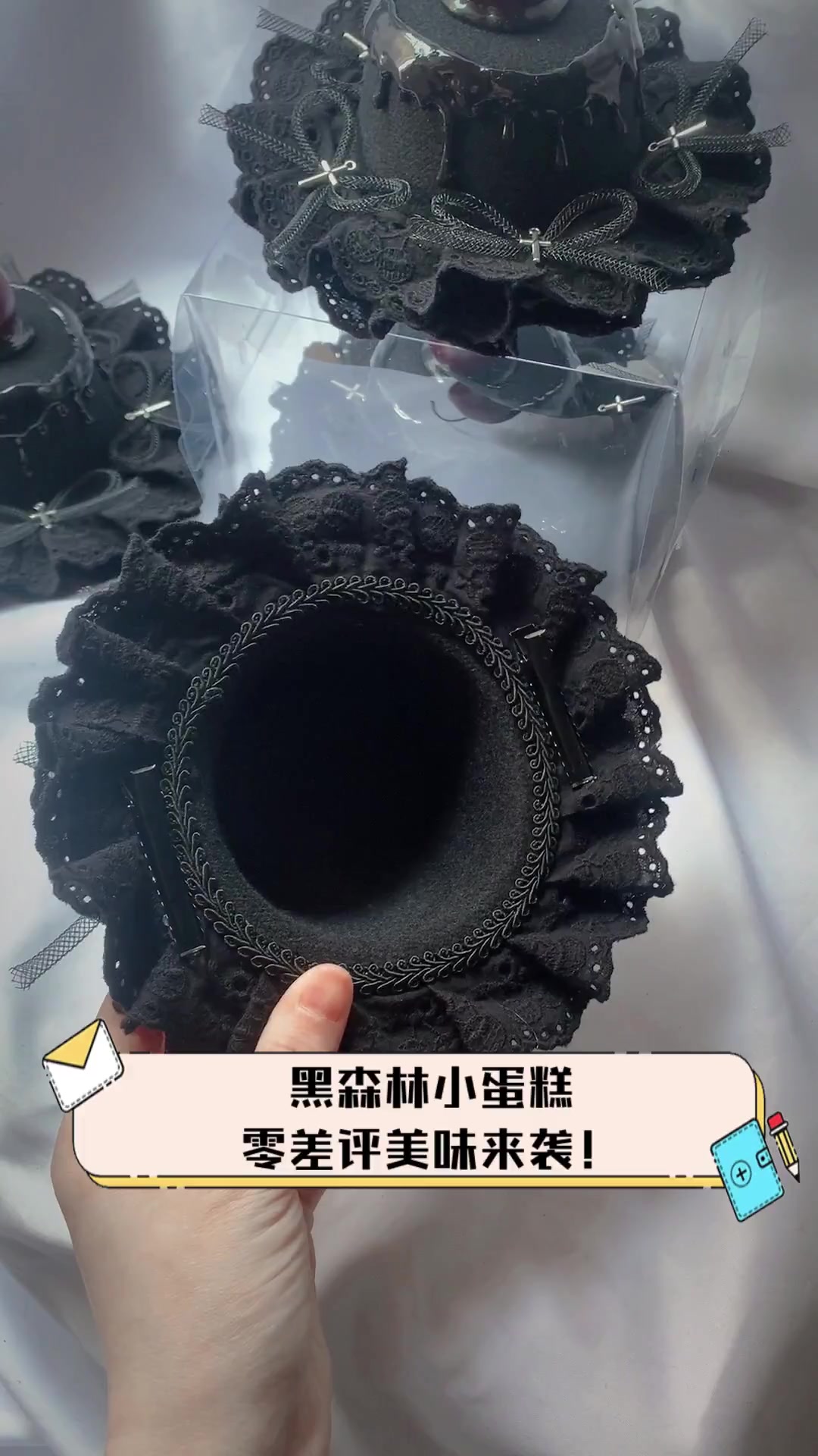 黑森林小蛋糕,零差评美味来袭!