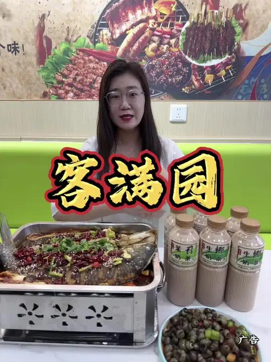 宜北路新开的客满园烧烤,新店开业活动多多～