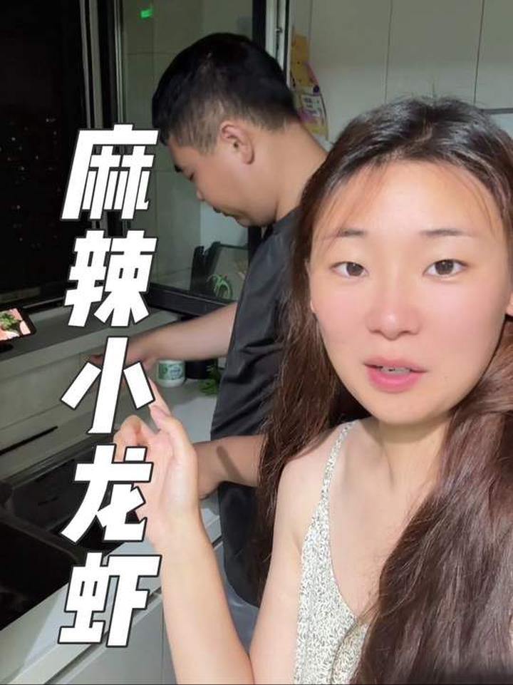 终于吃上心心念念大晚上摸黑做的小龙虾啦
