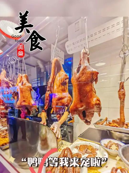 伙伴们快来这里吃卤饿,太好吃啦!还有其他家常潮汕菜!