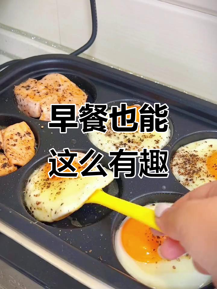 早起做早餐,沉浸式体验摩飞多功能料理锅的魅力