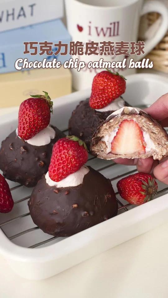 燕麦新吃法!外脆内糯低卡到哭