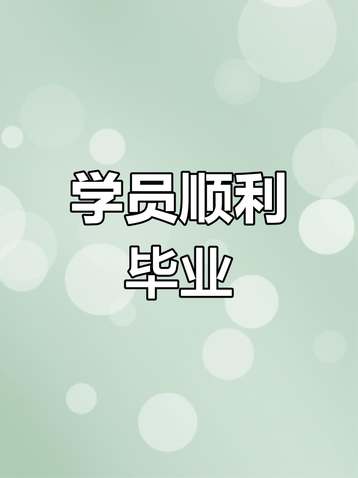 威海学员酸菜鱼炒鸡米饭全系技术结业,祝事业蒸蒸日上