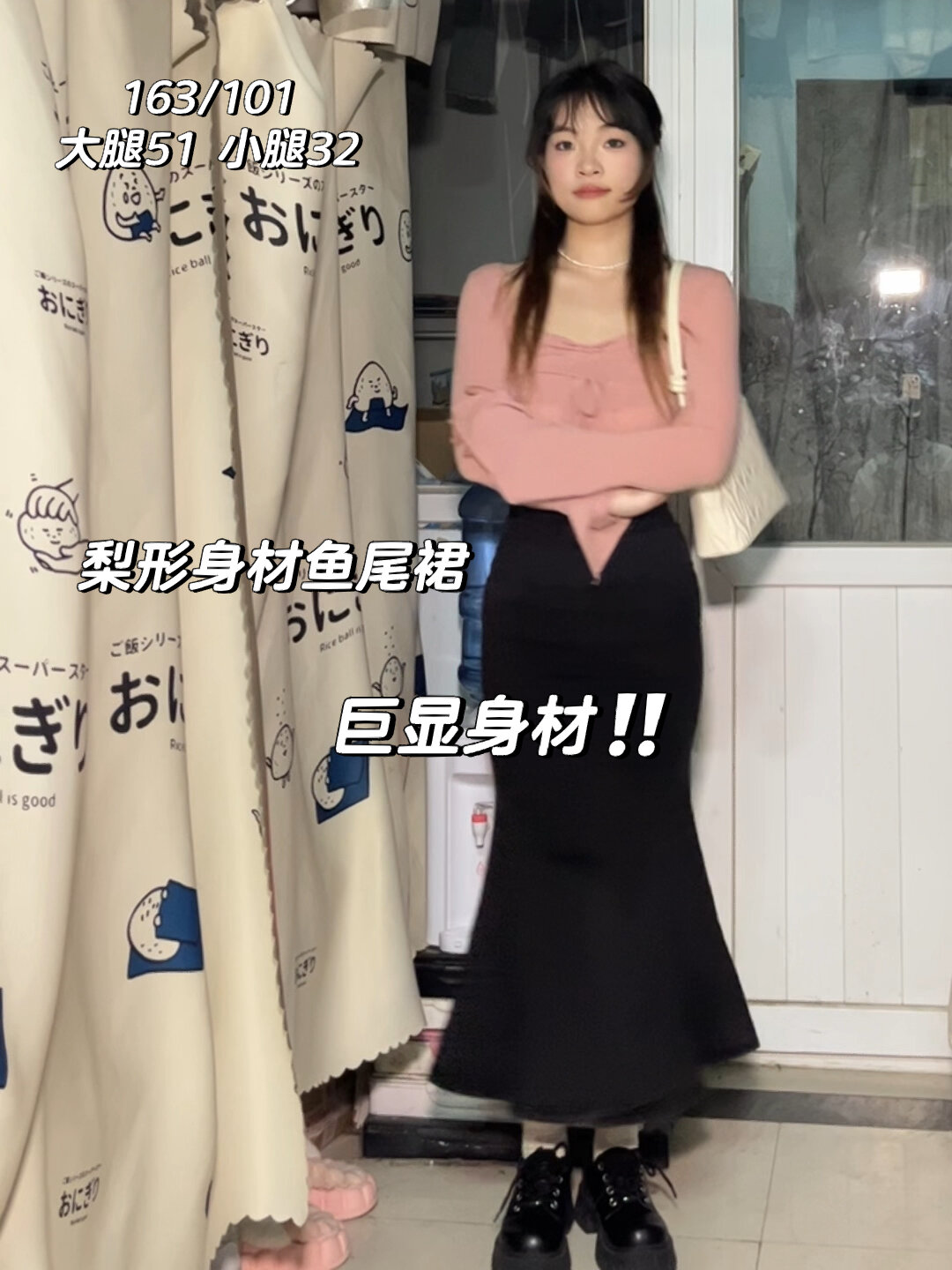 不是 还有人不知道梨形身材要穿鱼尾裙吗