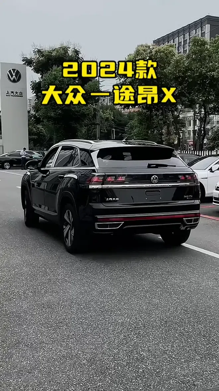 2024款大众途昂X车型配置介绍及落地价参考