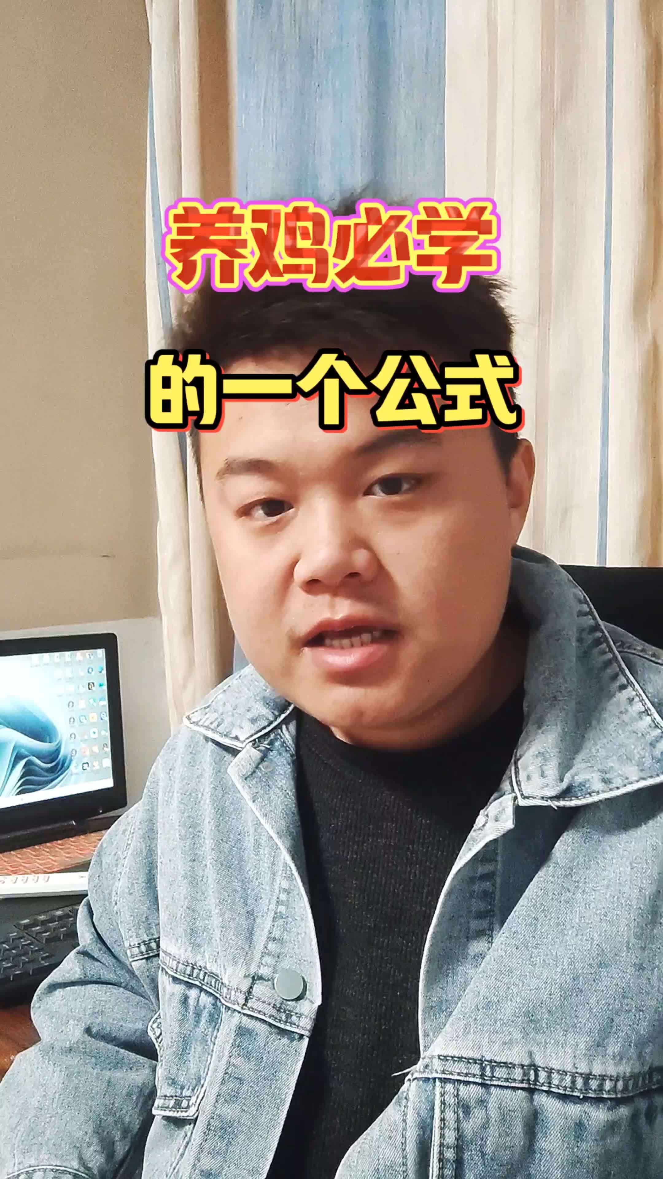 养鸡技术 蛋鸡养殖 鸡病防治 农村散养土鸡 肉鸡养殖