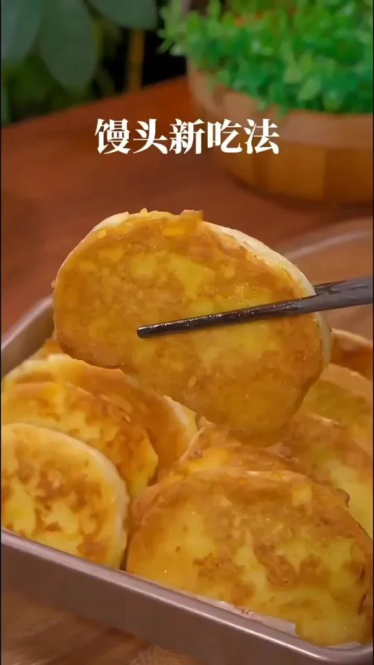 妈呀太香了 炸馒头