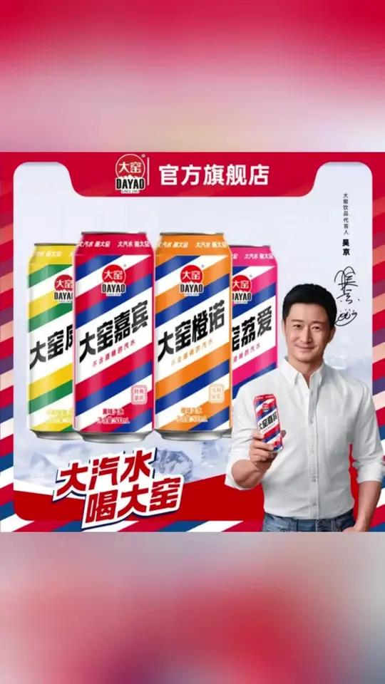 还是小时候的味道,夏天冰镇一下配上小烧烤,来上一瓶太爽口了 大窑汽水 还是小时候的味道 好
