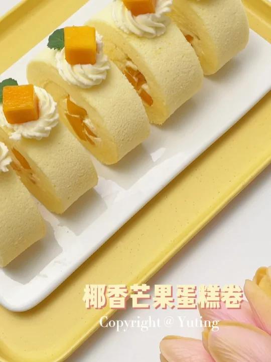 店售配方椰香芒果蛋糕卷高颜值小清新