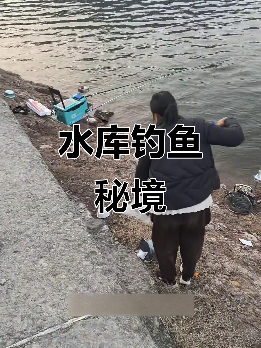 滩坑水库钓鱼宝地,绿草渡口附近最佳钓点推荐