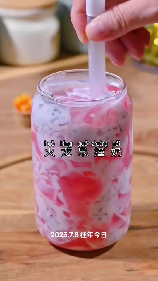 天热建议女孩子把手中的奶茶换成它!每一款都很好喝!