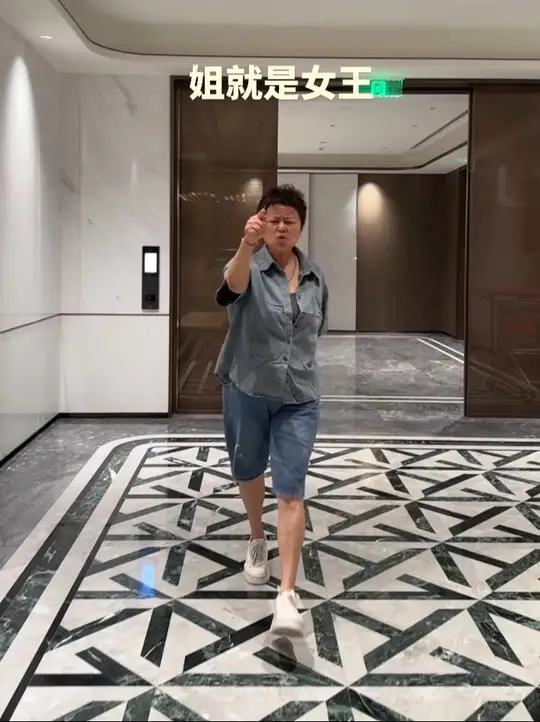 姐就是女王自信放光芒，精神小妹勇敢走自己的路