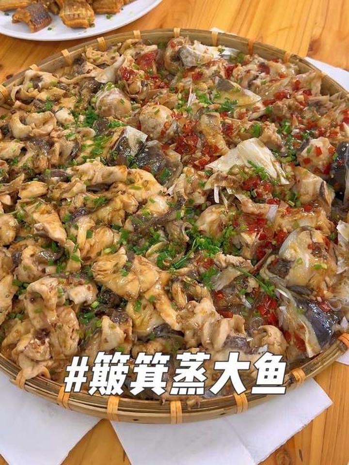 簸箕蒸15斤大头鱼,一鱼两吃超美味