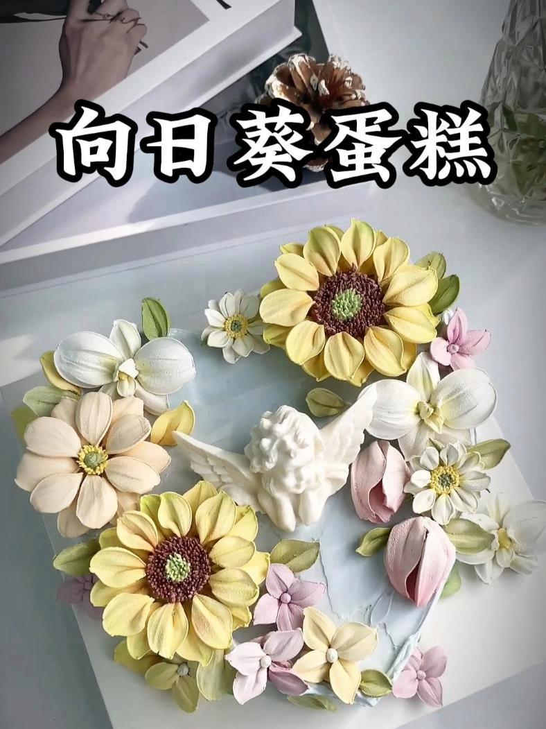 手工diy 韩式裱花 手工 生日蛋糕 动物奶油蛋糕 向日葵蛋糕