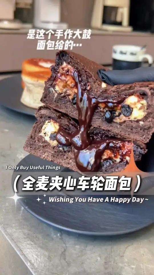 万万没想到居然还有这么好吃的全麦面包,满满的都是馅料,简直太划算了,配料表巨干净