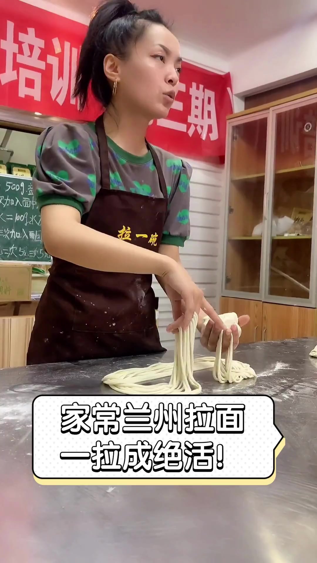 家常兰州拉面,一拉成绝活!