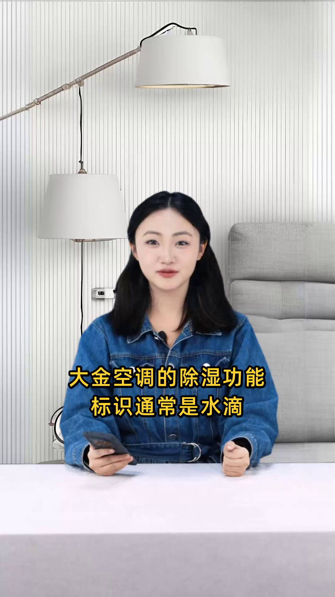 大金空调除湿功能的标记是什么?如何识别并启用?