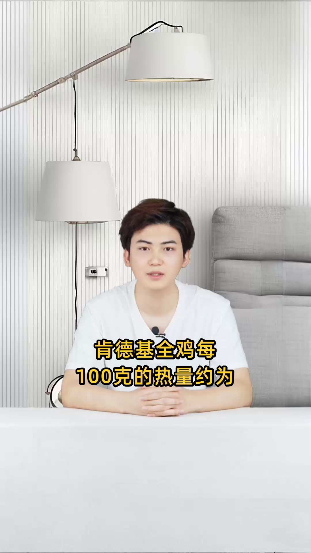 肯德基全鸡每100克热量约为191大卡,整鸡热量依具体重量而定