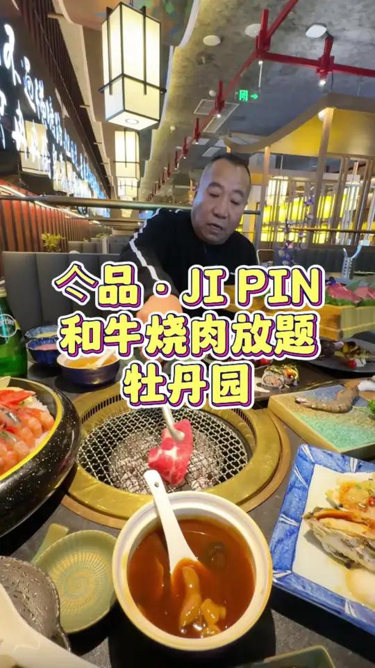 海淀牡丹园这家和牛烤肉自助真的太给力了!