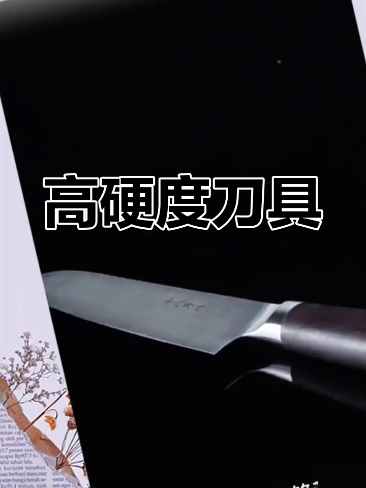 锋利耐用,家用商用两相宜的水果刀套装