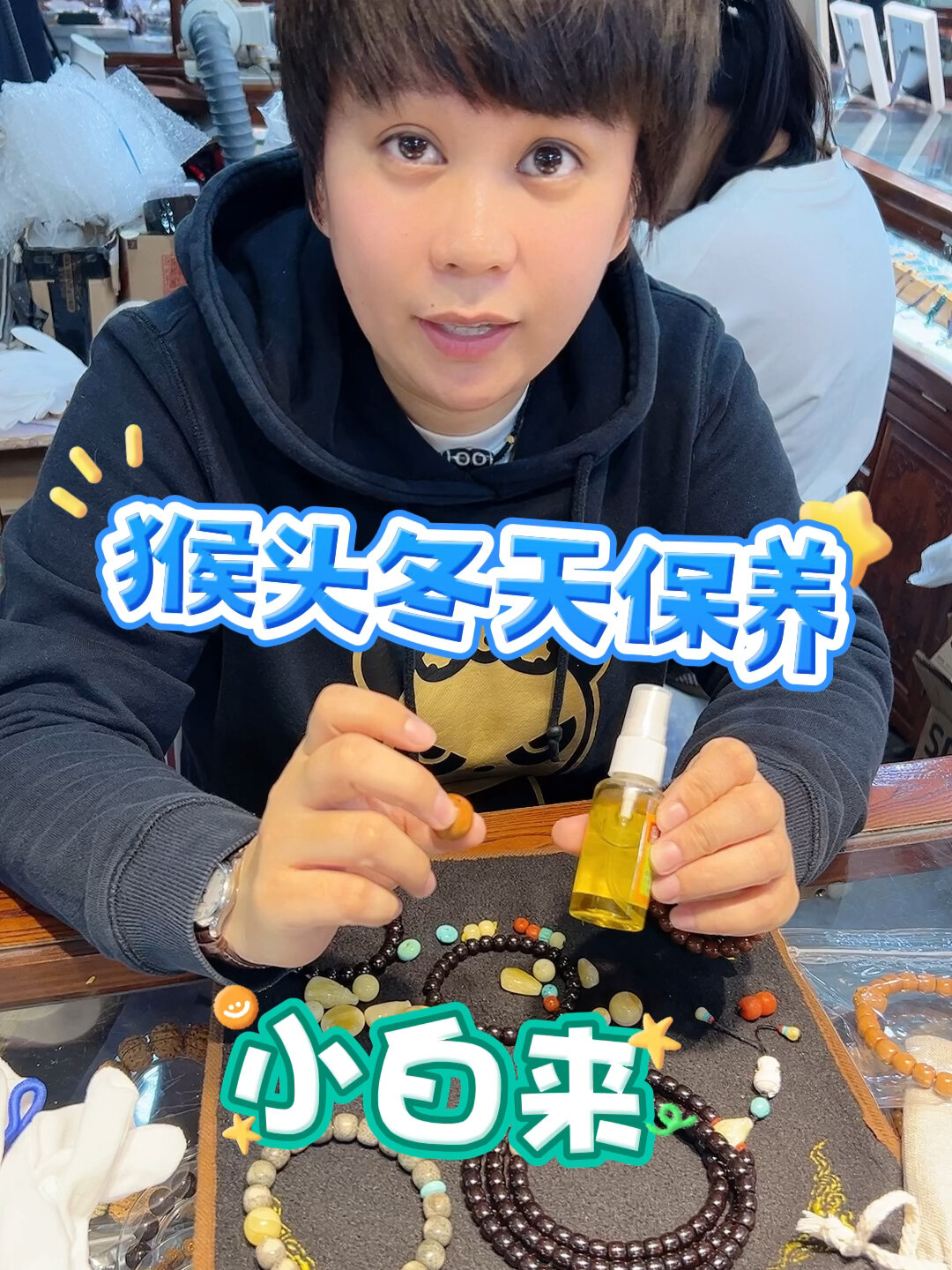 猴头冬天怎么盘玩以及保养,小白来了解一下