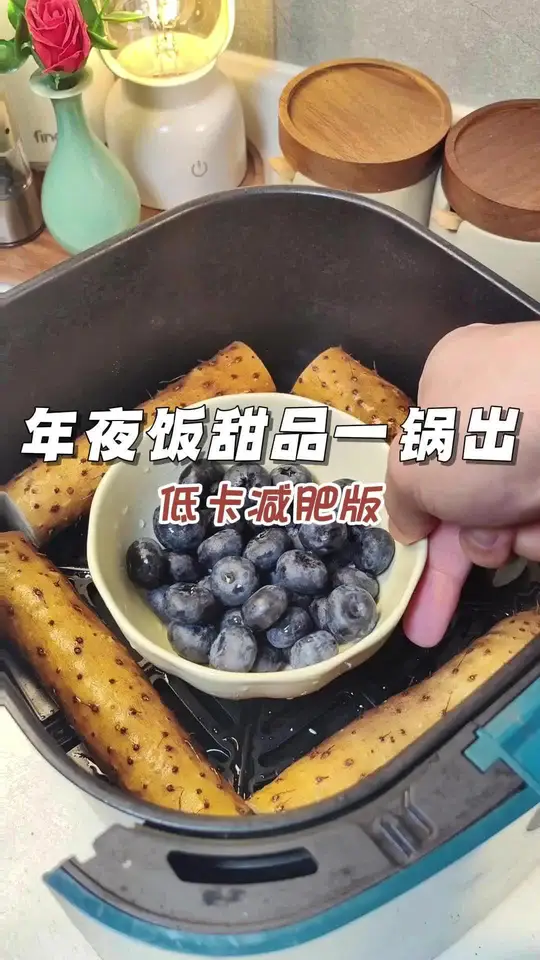 年夜饭菜单曝光！年夜甜品一锅出！好看又好吃，关键还低卡