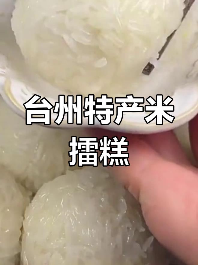 传统手工青团,豆沙馅糯米糍粑