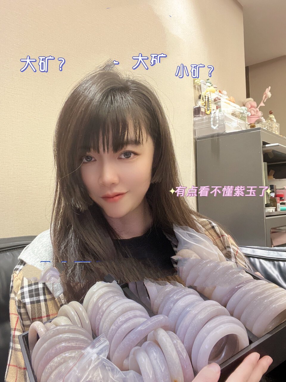 你真的了解佘太翠紫玉吗?(一)