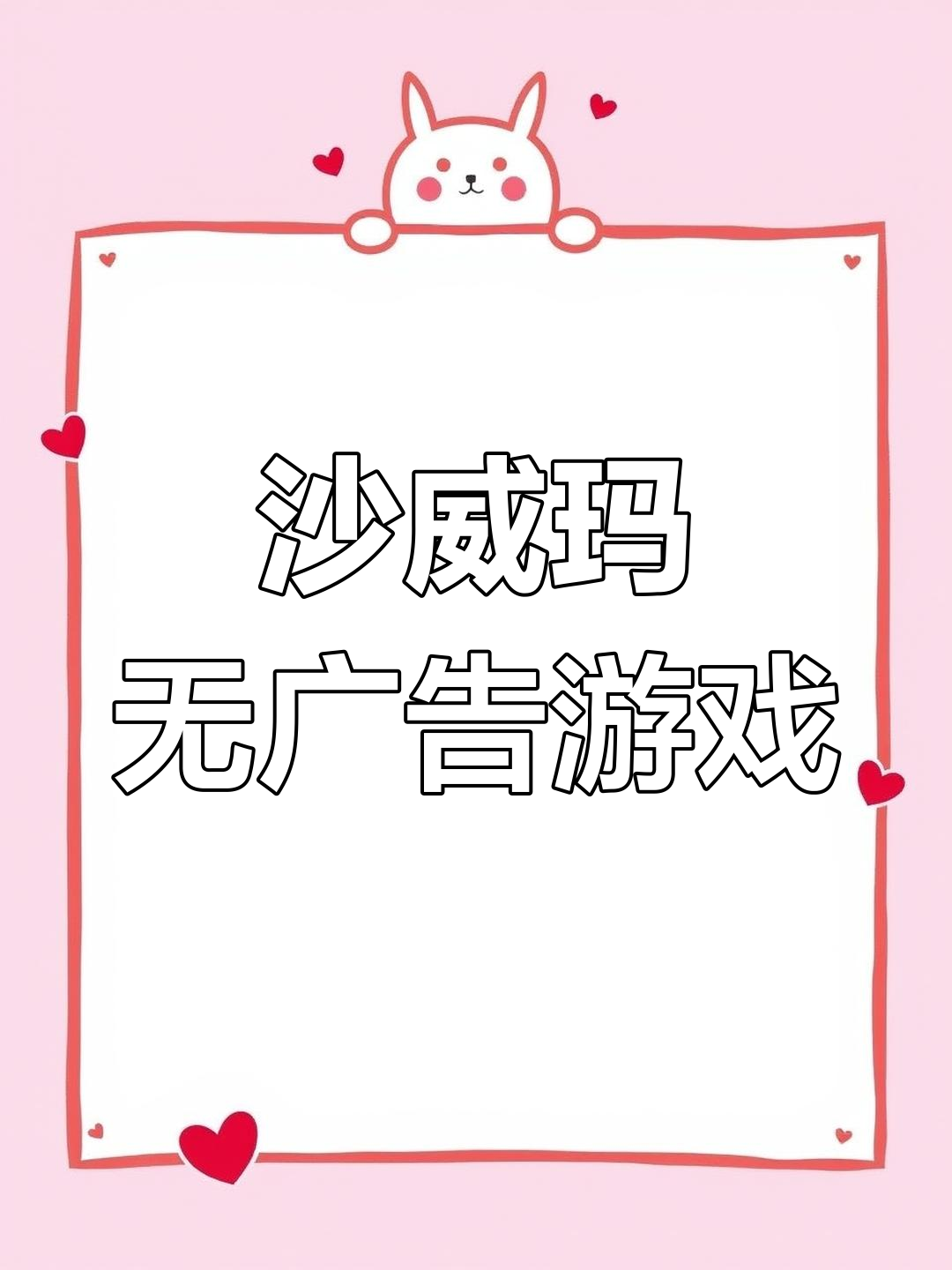 无广告沙威玛传奇,轻松开店做卷饼