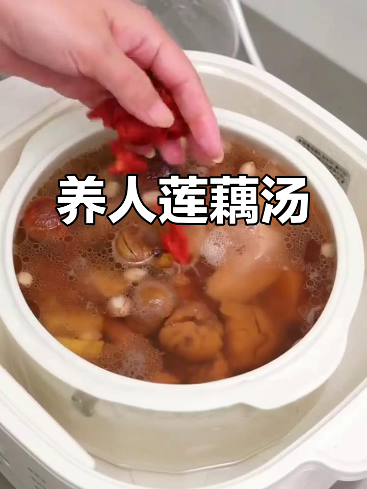莲藕排骨汤，润秋养生必备